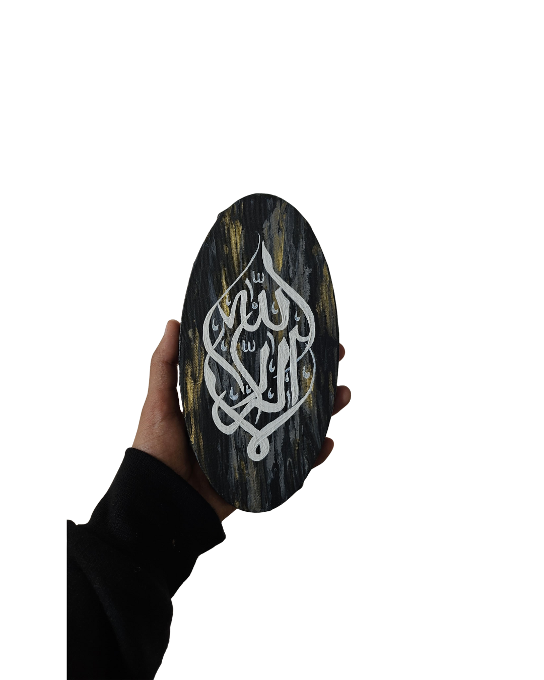 La Ilaha Illa Allah Arabic Calligraphy Art | Acrylic on Oval Canvas