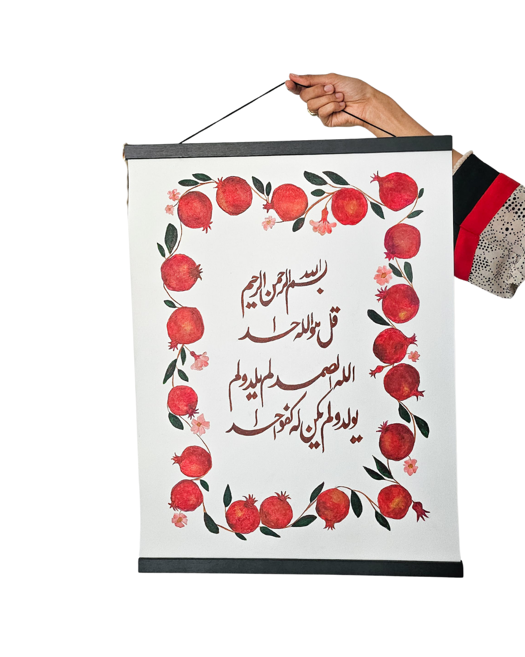 Surah Ikhlaas with Pomegranates | FRAMED Arabic Calligraphy Painting