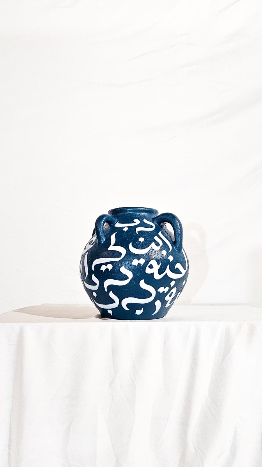 Vase #11 - 30 Duas for the World – Ayesha Iqbal Art