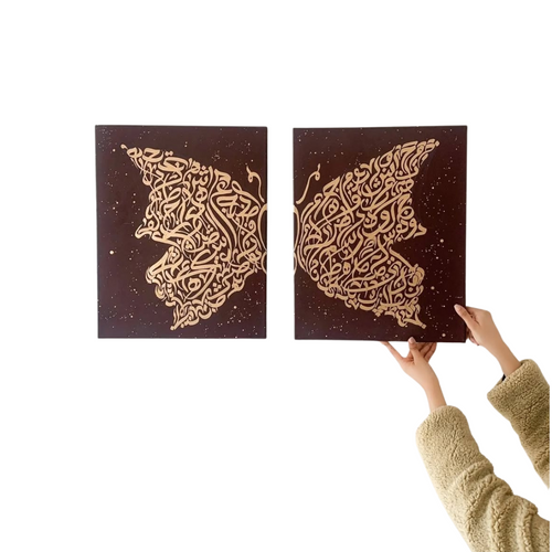 BUTTERFLY Arabic Calligraphy Art | ORIGINAL ART