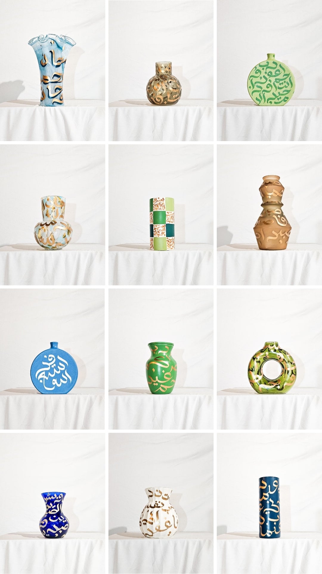 Vase #1 - 30 Duas for the World – Ayesha Iqbal Art
