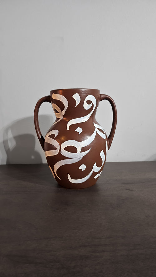 #1 - Brown at Dusk Vase Collection - Vase in Brown & White