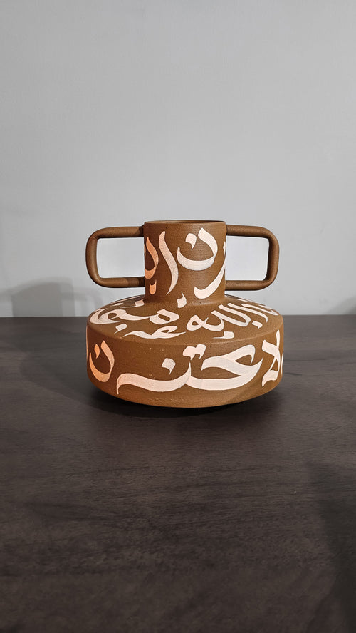 #11 - Brown at Dusk Vase Collection - Vase in Brown & Salmon