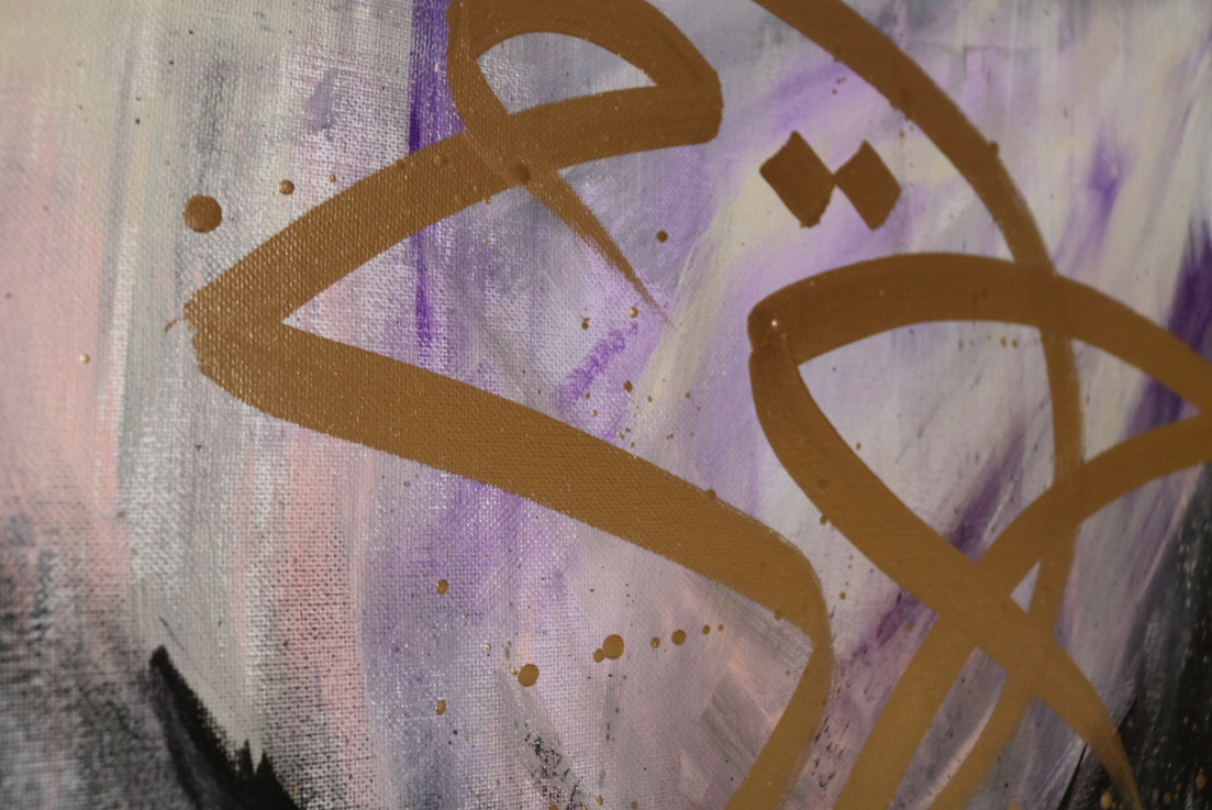 Arabic Calligraphy Art | ORIGINAL ART on canvas