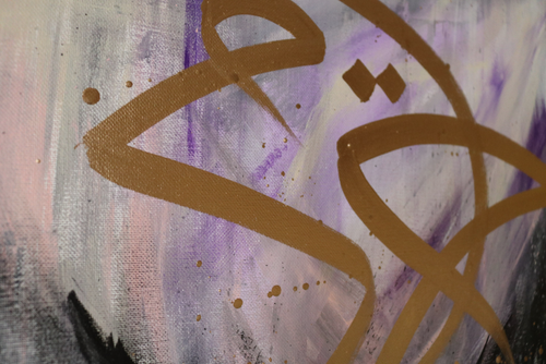 Arabic Calligraphy Art | ORIGINAL ART on canvas