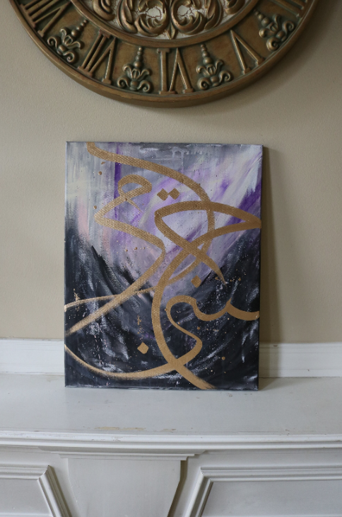 Arabic Calligraphy Art | ORIGINAL ART on canvas