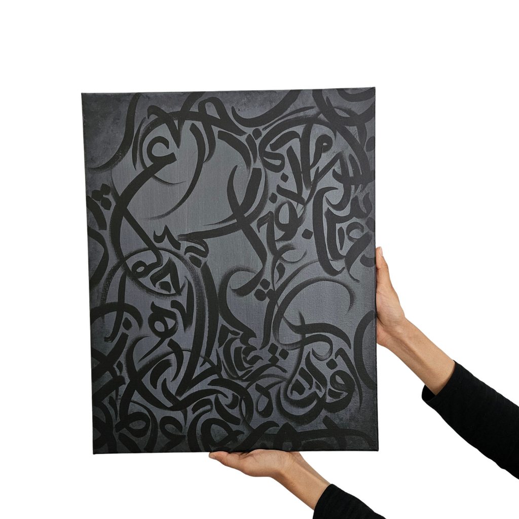 Original Art- Abstract Arabic Calligraphy