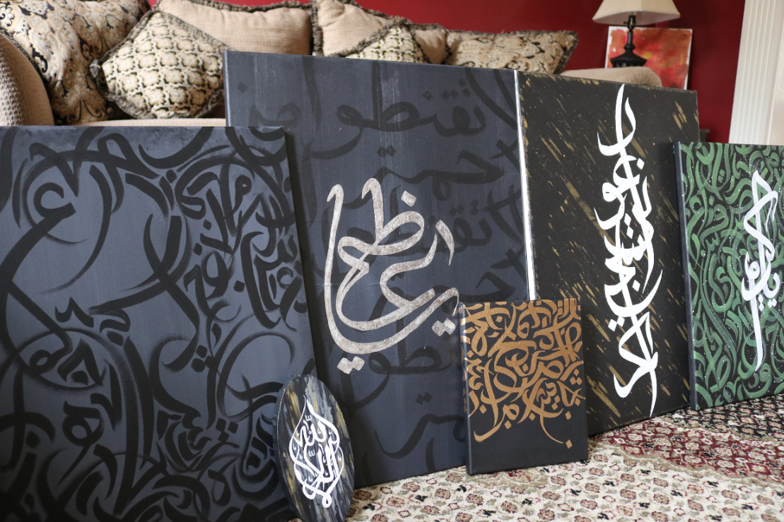 La Ilaha Illa Allah Arabic Calligraphy Art | Acrylic on Oval Canvas