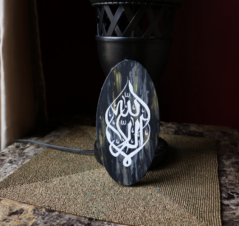 La Ilaha Illa Allah Arabic Calligraphy Art | Acrylic on Oval Canvas