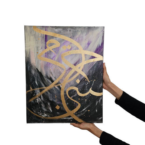 Arabic Calligraphy Art | ORIGINAL ART on canvas