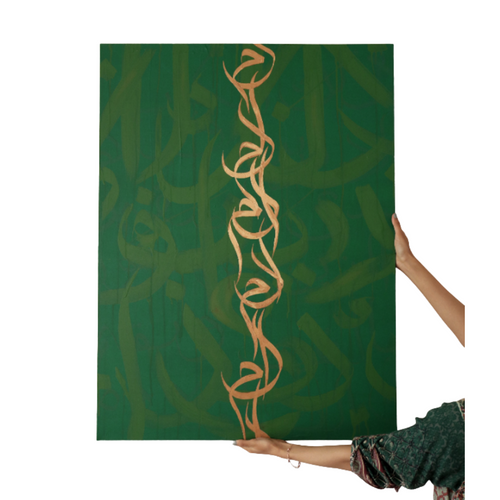 ALIF LAAM MEEM | Arabic Calligraphy Painting | Islamic Art