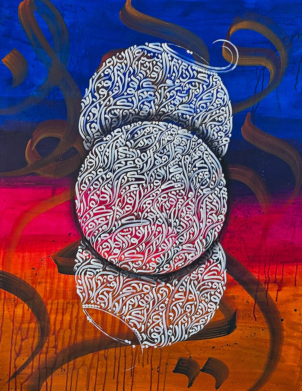 “Every Circle, A Prayer” | Original Arabic Calligraphy Art