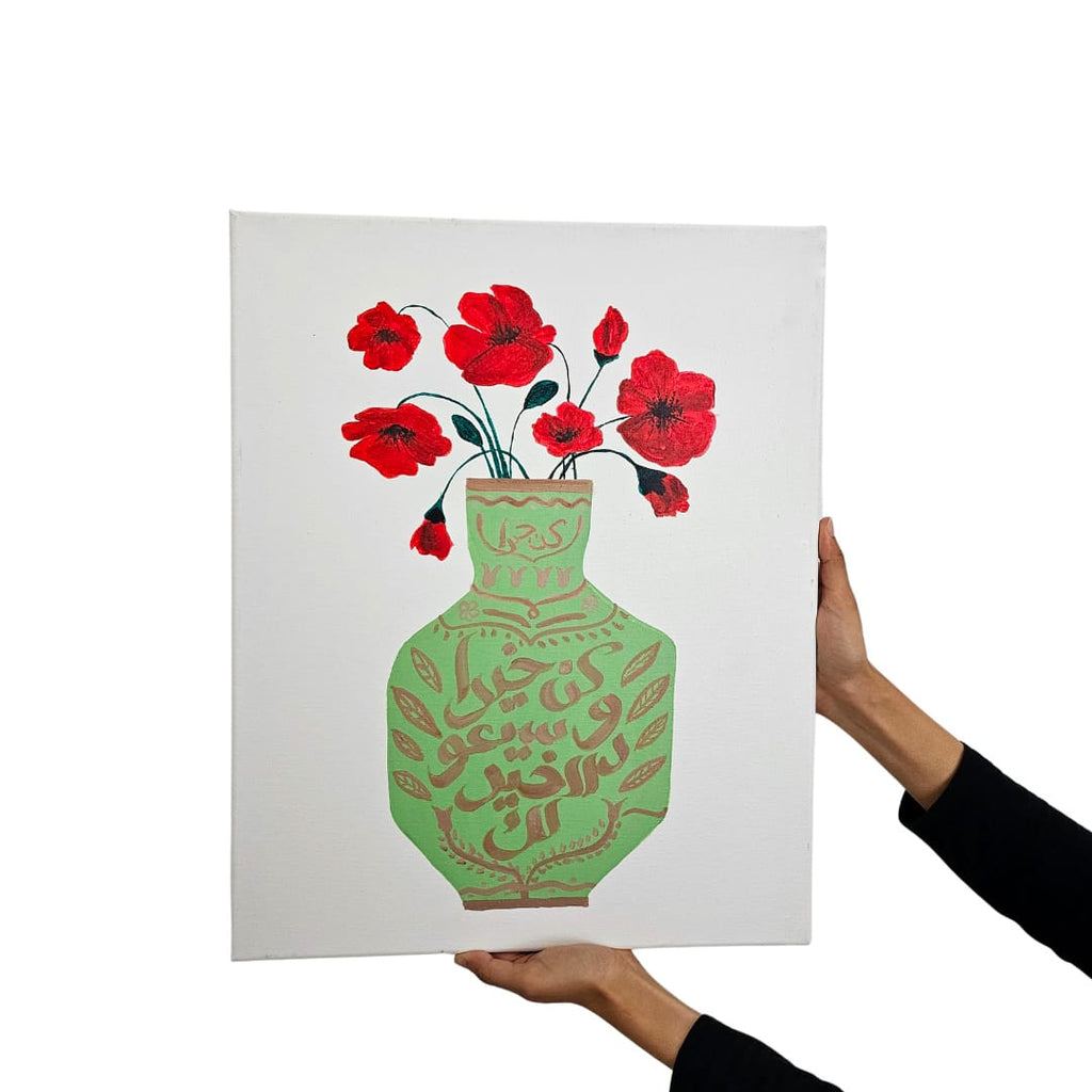 Flower + Vase Painting with Arabic Calligraphy
