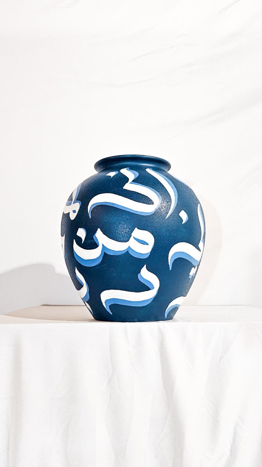Vase #3 - 30 Duas for the World