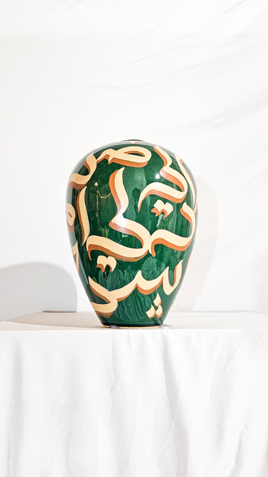 Vase #16 - 30 Duas for the World