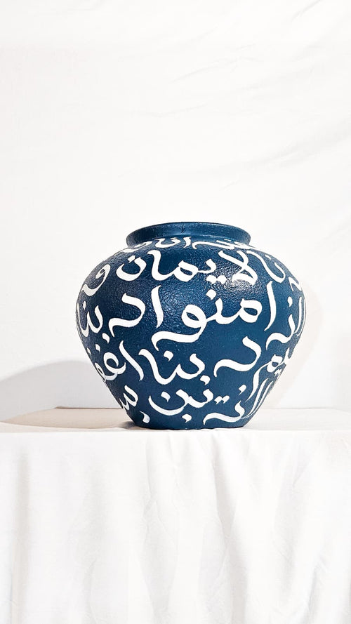 Vase #10 - 30 Duas for the World