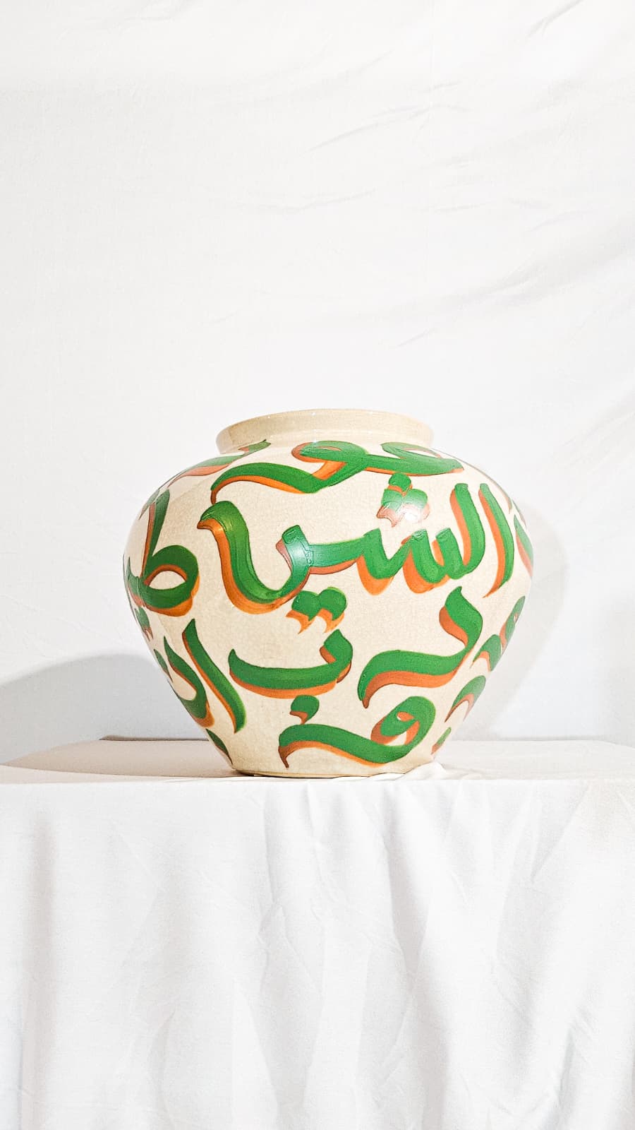 Vase #18 - 30 Duas for the World