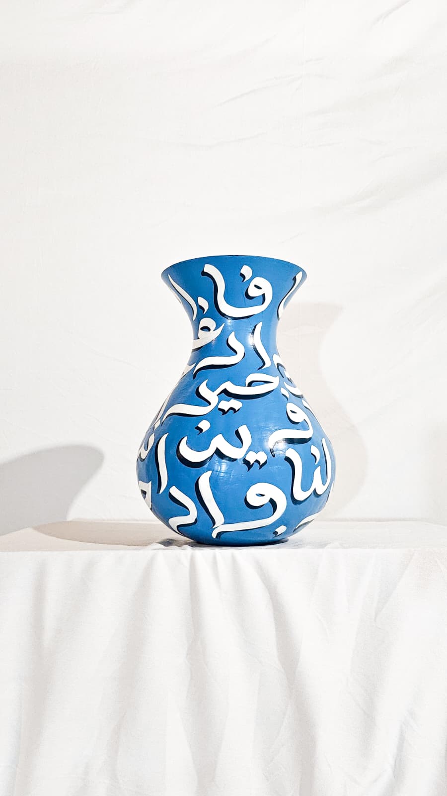 Vase #7 - 30 Duas for the World