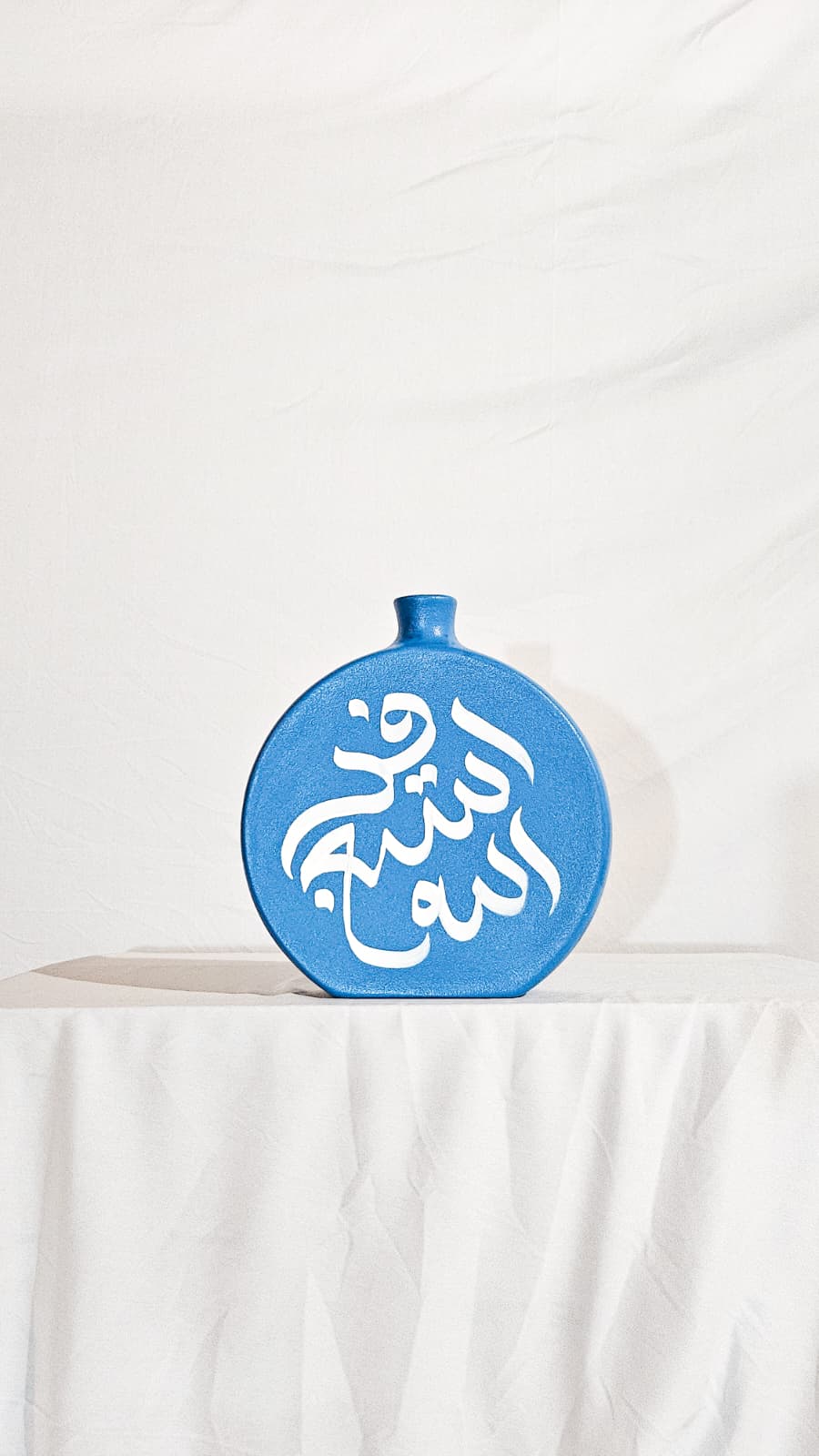 Vase #28 - 30 Duas for the World