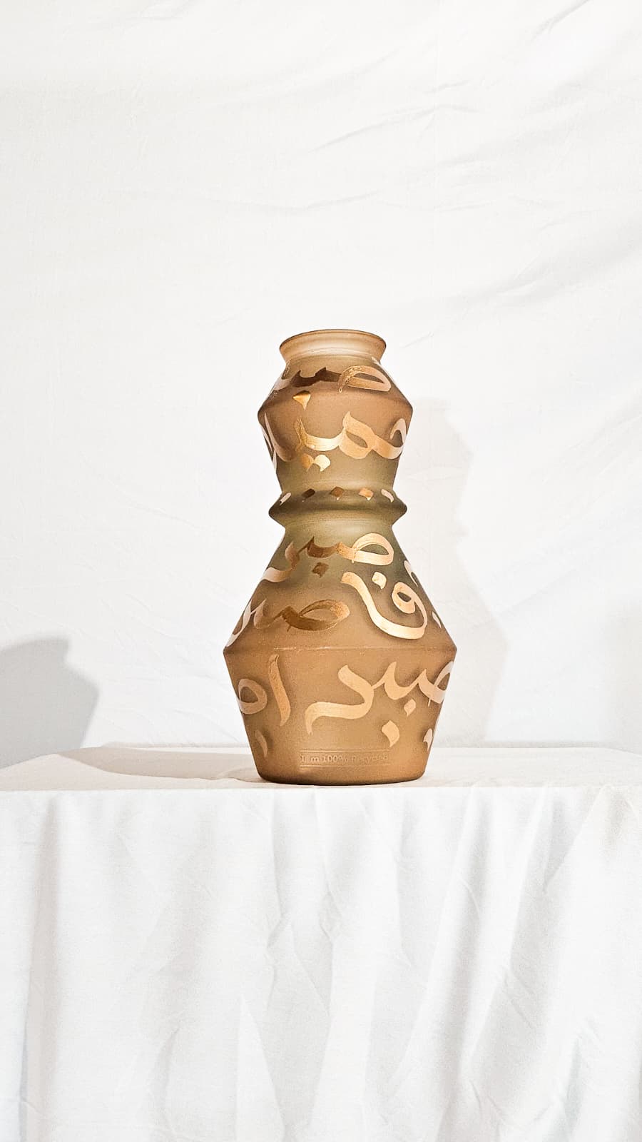 Vase #29 - 30 Duas for the World