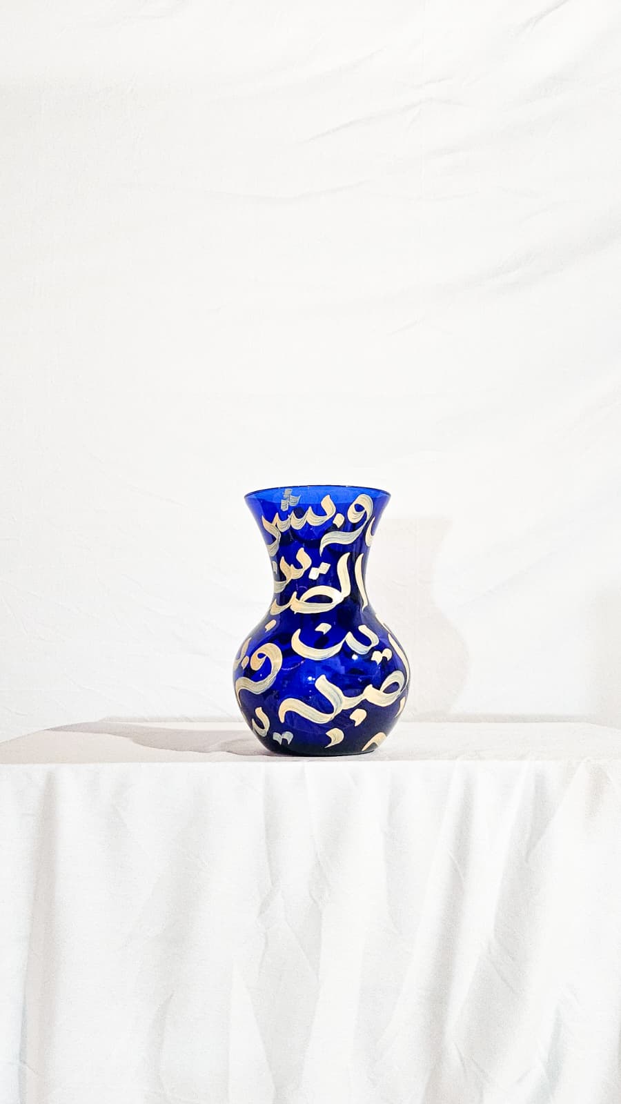 Vase #30 - 30 Duas for the World