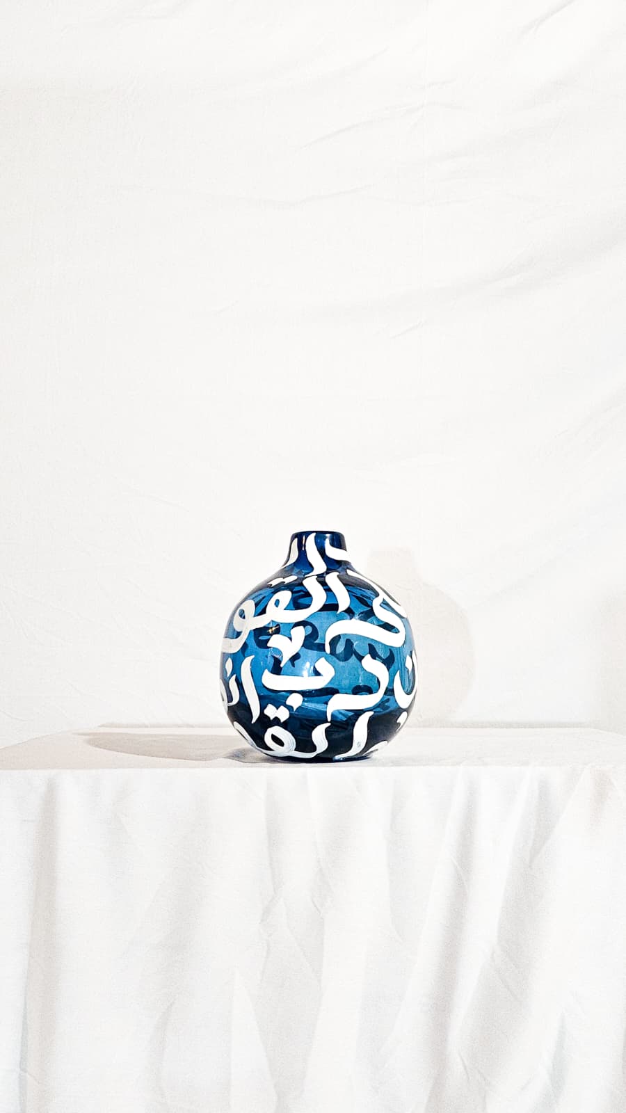 Vase #19 - 30 Duas for the World