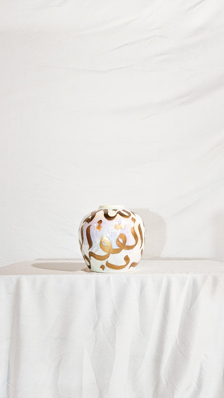 Vase #20 - 30 Duas for the World