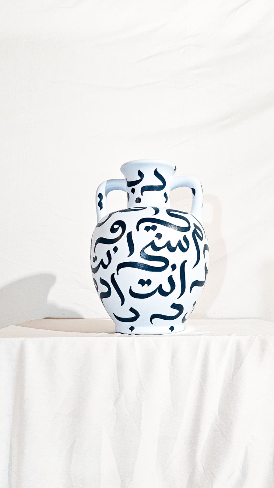 Vase #21 - 30 Duas for the World
