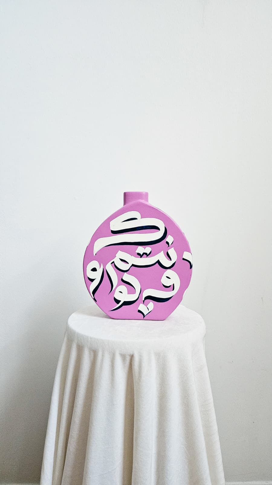 Vase #23 - In Bloom