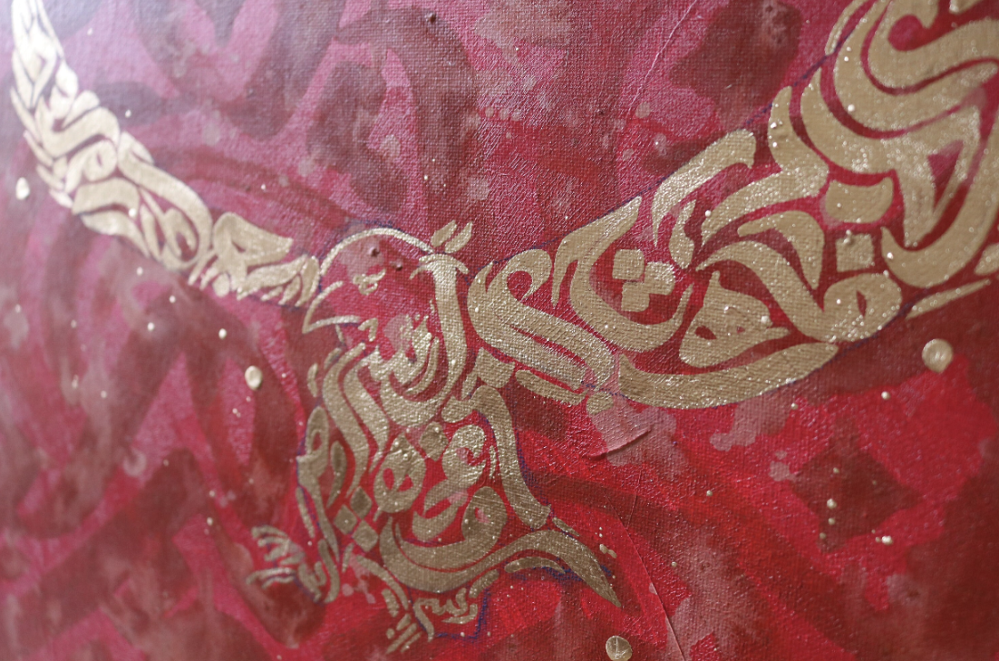 EAGLE Arabic Calligraphy Art | ORIGINAL ART