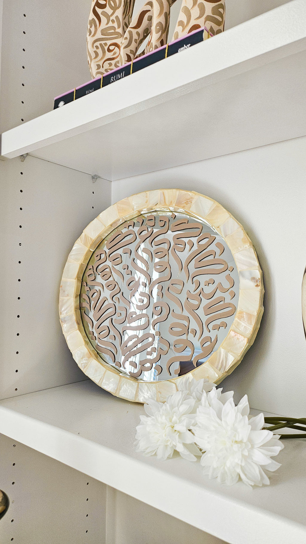 Decorative Mirror - Arabic Calligraphy