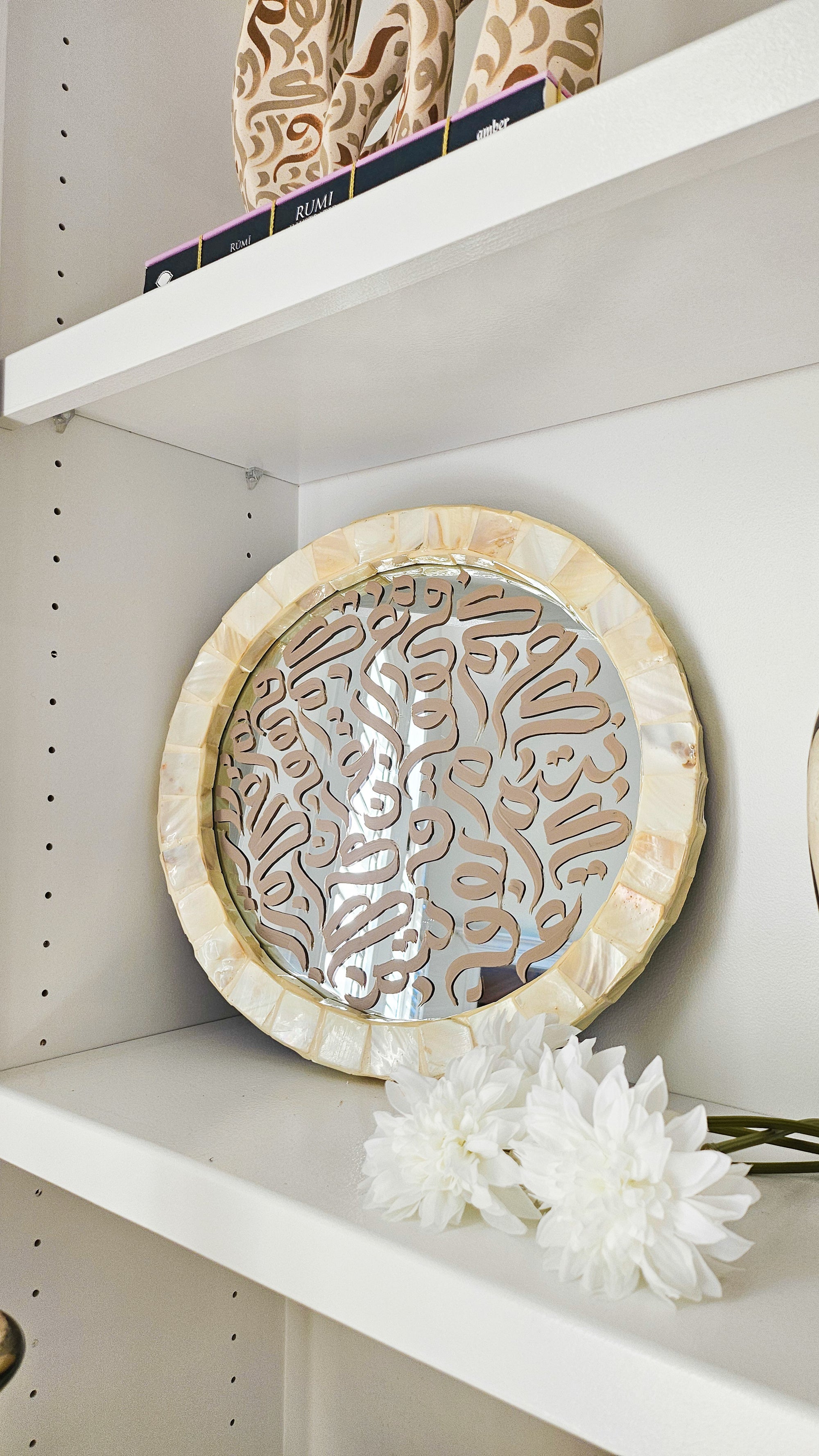 Decorative Mirror - Arabic Calligraphy