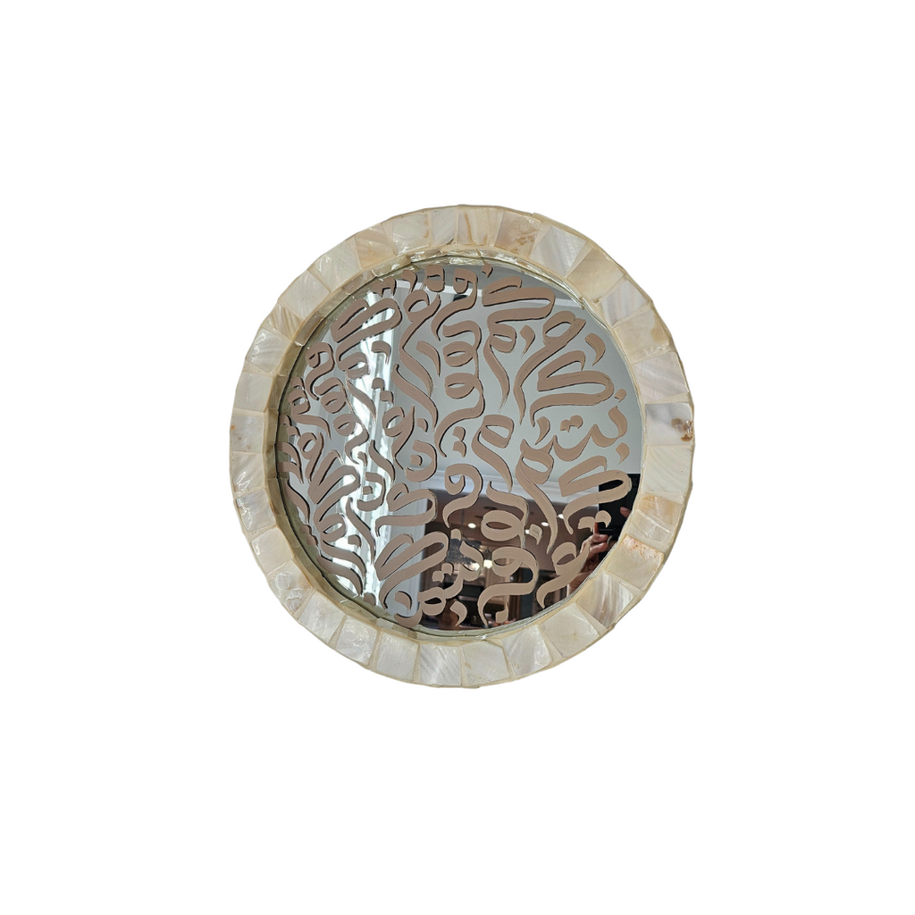 Decorative Mirror - Arabic Calligraphy