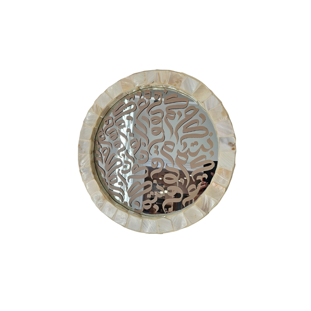 Decorative Mirror - Arabic Calligraphy